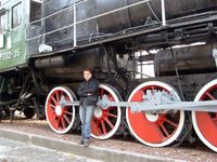 Осень 2008